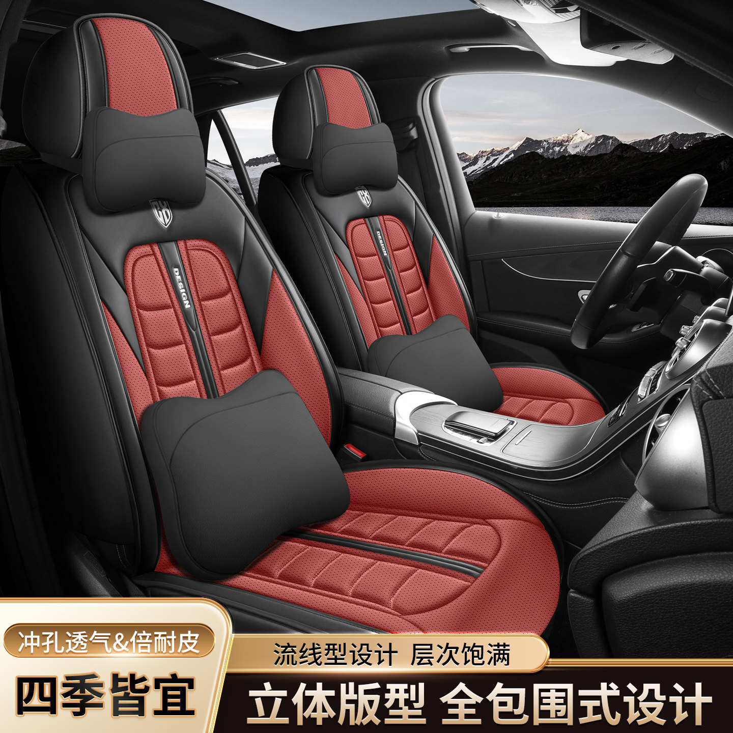 四季专用坐垫丰田rav4 09/10/2011/2012款夏季皮革全包围汽车座套