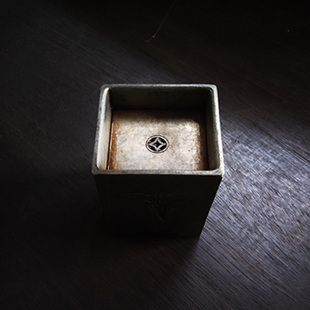 质素堂 兰草诗文 方形浅锤纹錾刻纯锡建水 人文茶道器物 文房笔筒