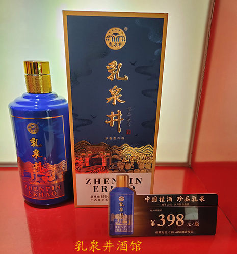 白酒浓香型名酒52度纯粮酿造