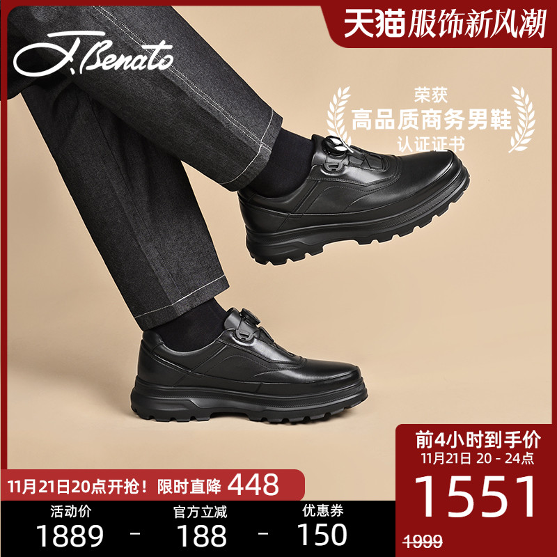 jbenato宾度男鞋男士休闲鞋男皮鞋真皮舒适黑色运动鞋透气秋冬季