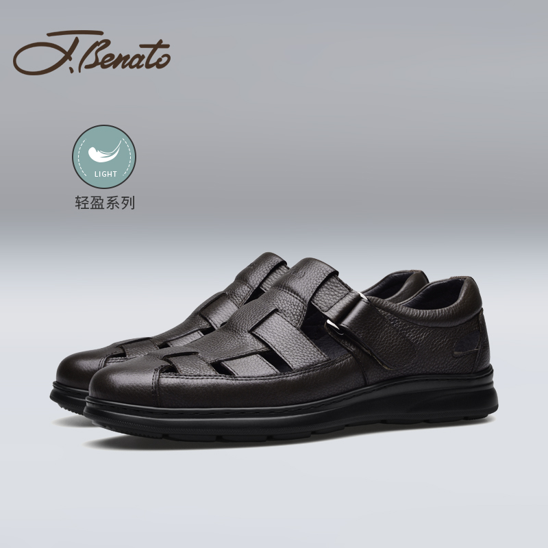 宾度户外休闲牛皮魔术贴软底凉鞋