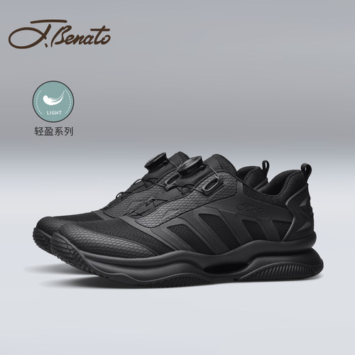 宾度户外休闲免系带厚底运动鞋
