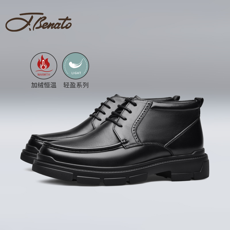 宾度商务真皮厚底加绒保暖皮靴