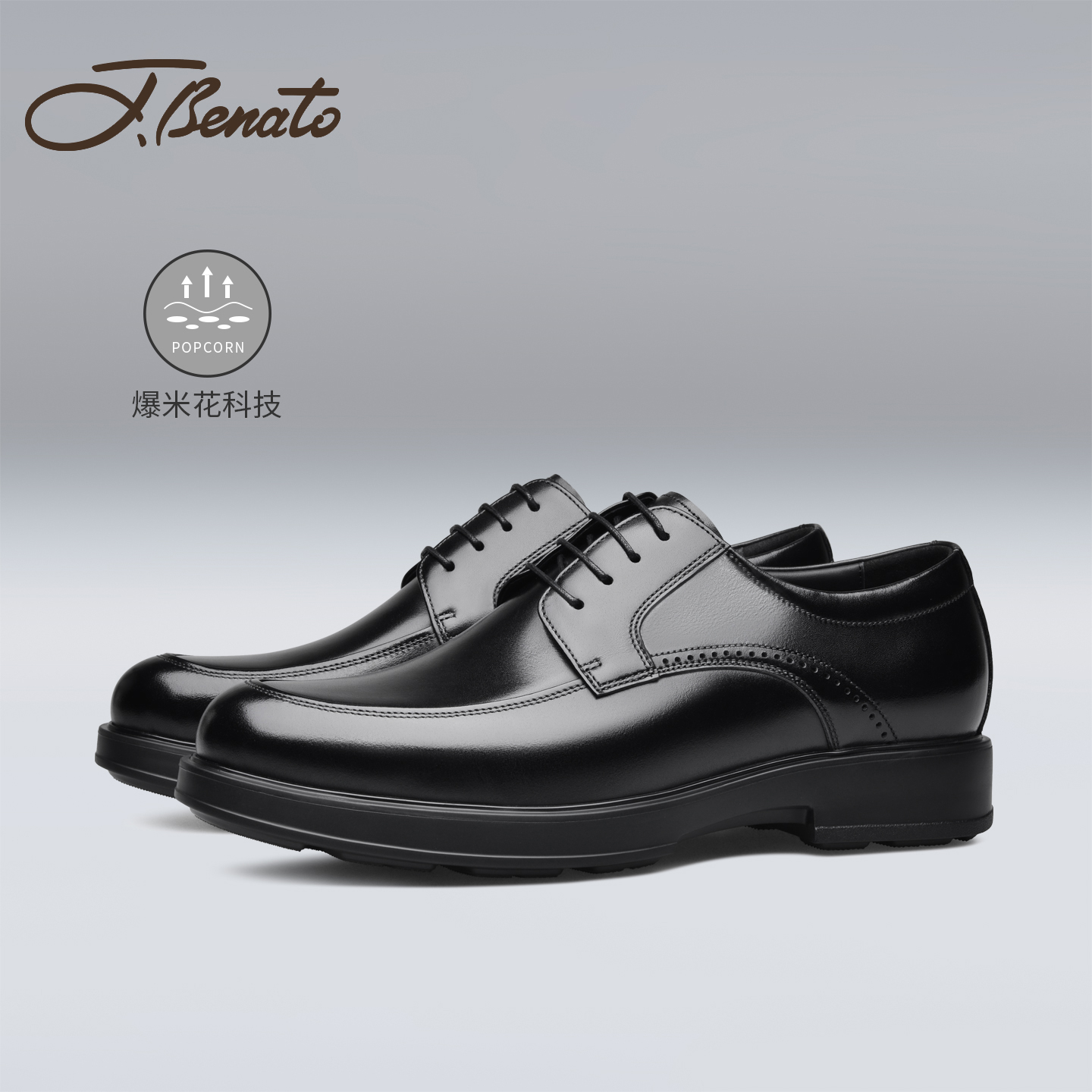 宾度男士真皮舒适正装皮鞋