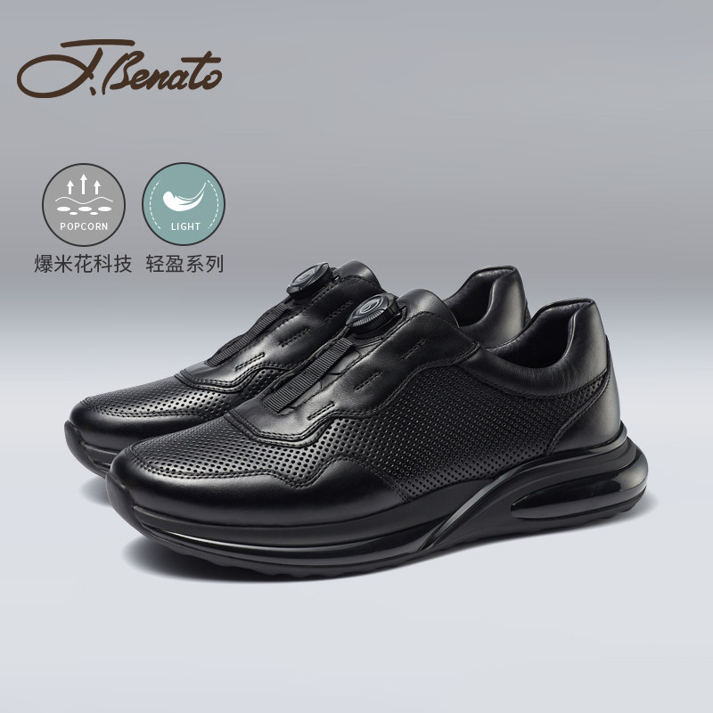 宾度男鞋春夏季男士商务休闲皮鞋真皮增高通勤鞋免系带轻便运动鞋