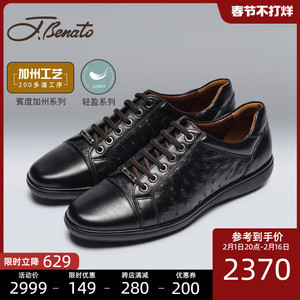 jbenato宾度男鞋男士高端皮鞋男休闲鞋真皮鸵鸟皮加州鞋秋冬季