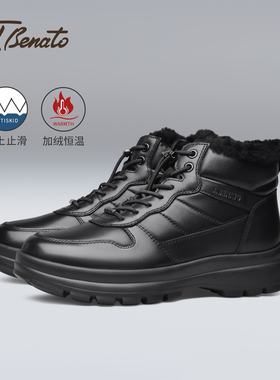 宾度男鞋2025冬季新款男士皮靴男防滑厚底高帮鞋加厚加绒保暖棉鞋