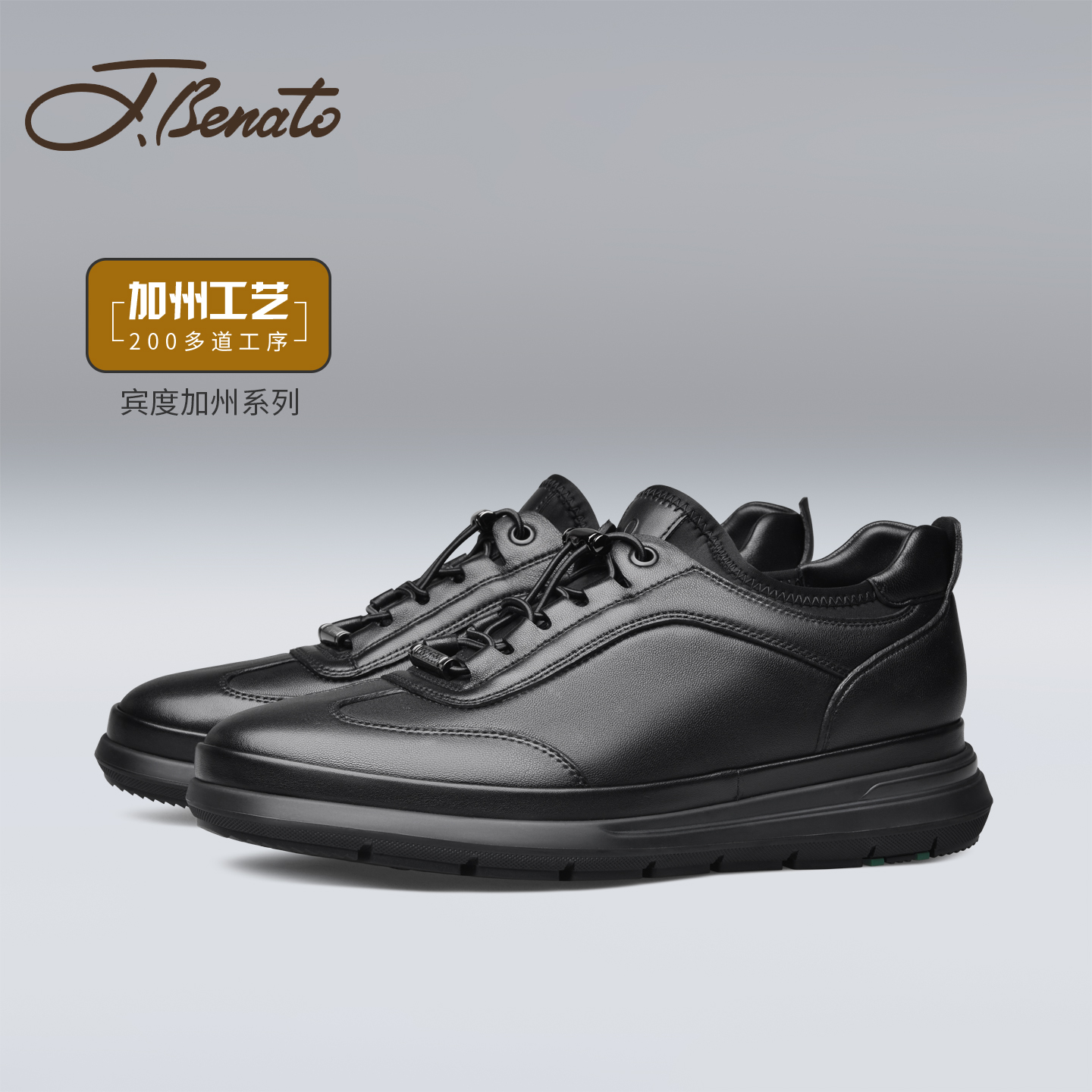 宾度休闲皮鞋软皮通勤加州鞋