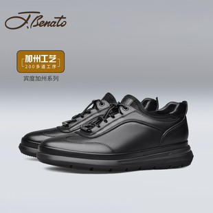 男士 新款 商务休闲皮鞋 男真皮软皮板鞋 宾度男鞋 通勤加州鞋 25秋冬季