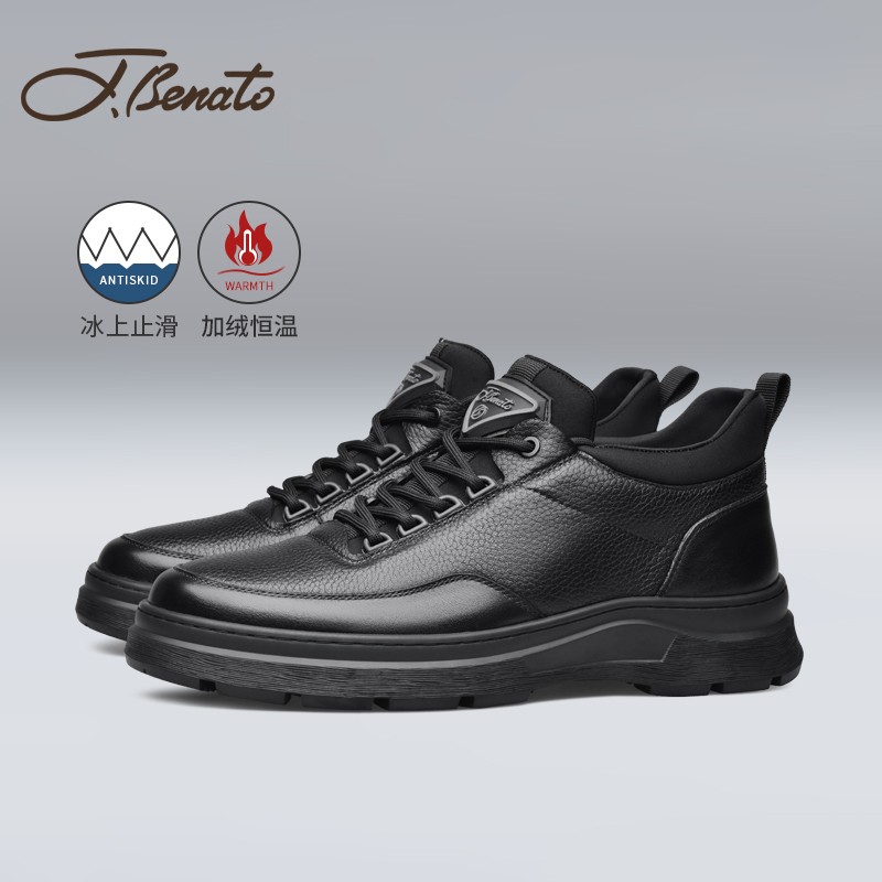 宾度休闲真皮加绒保暖高帮棉鞋