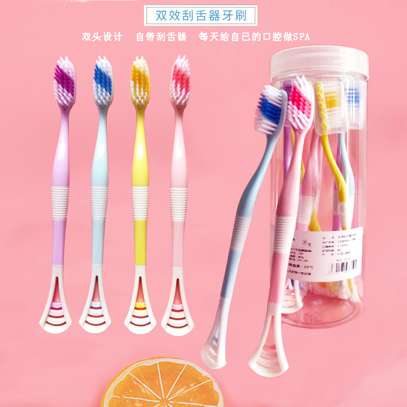 桶装硅胶刮舌苔软毛牙刷大头手动