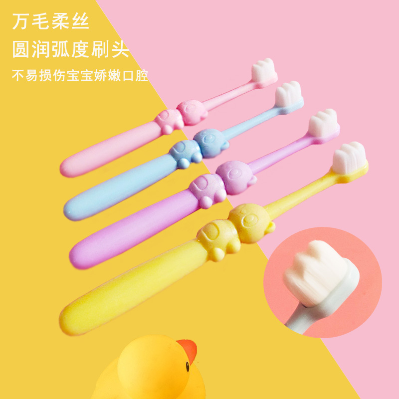 万毛儿童独立装婴幼儿牙刷