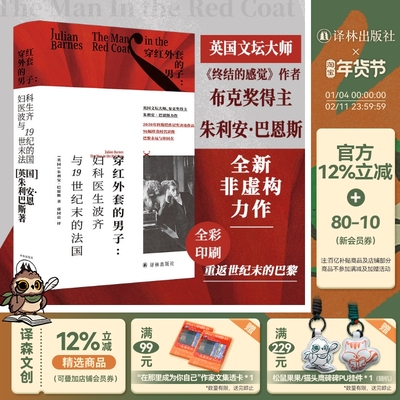 译林出版社长篇小说现货