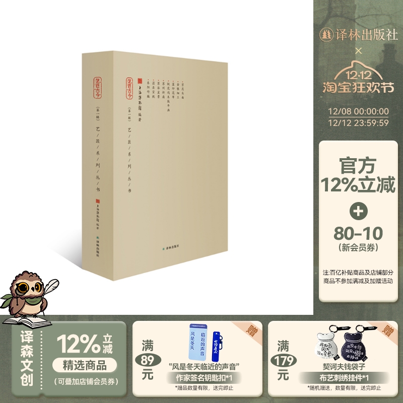 纸上纪录片，领略传统工匠之美