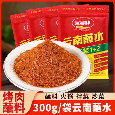 尼罗非300g麻辣2+1中辣蘸水