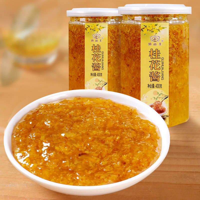 桂花酱400g糖桂花蜜酿食用冰粉专用手工自制桂花糖浆果酱商用