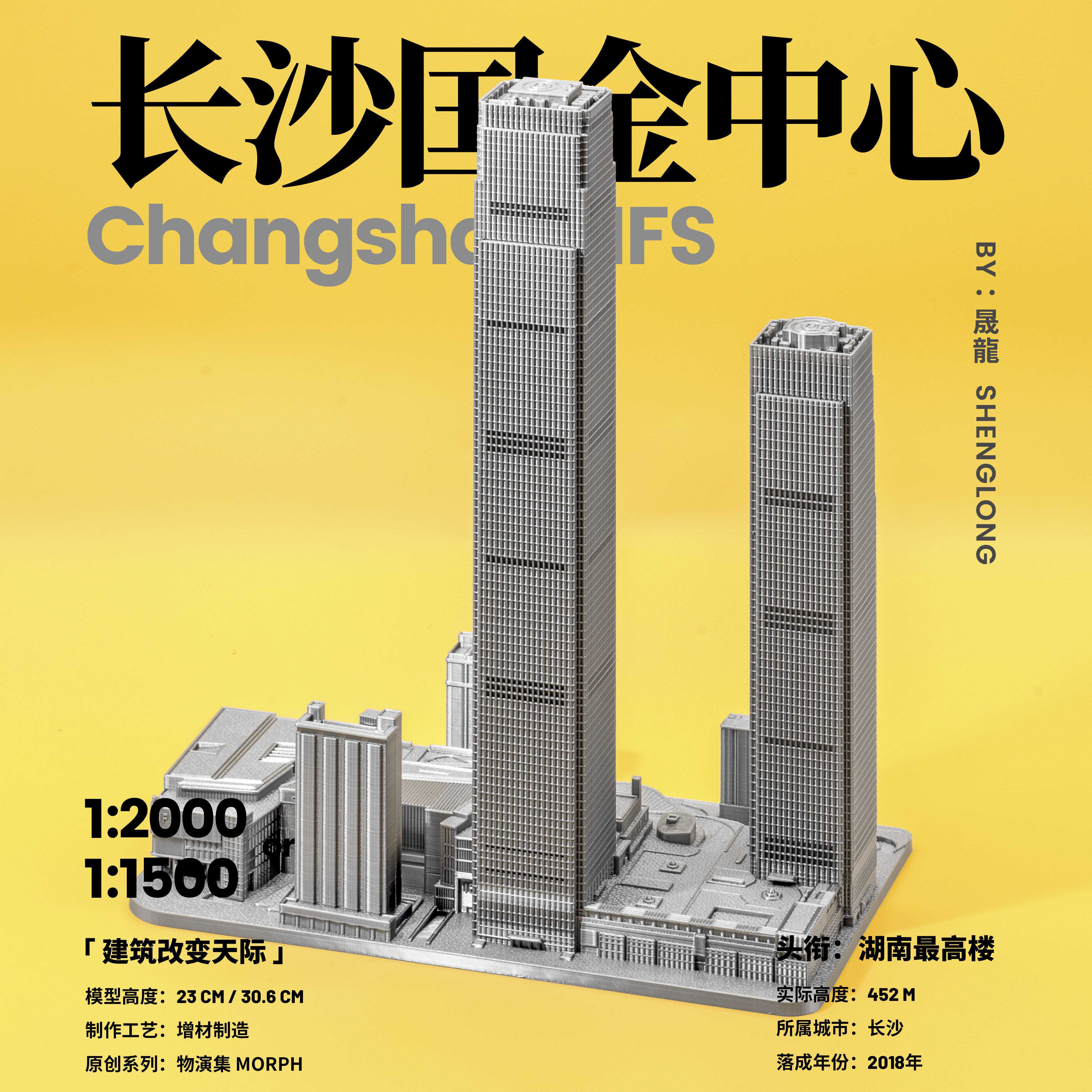 物演集PLA客厅摆件收藏装饰图片