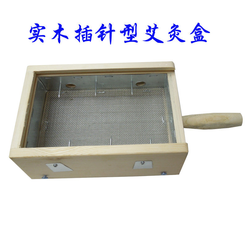 木制六孔艾盒实木插针艾灸盒温灸器艾条柱盒腰腹背部妇科宫寒
