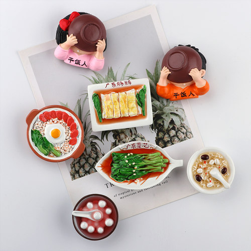 广东早茶3d仿真模型食物吸铁石贴