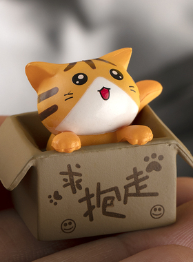 可爱猫咪磁性冰箱贴求抱走画猫造型磁铁3d立体小猫微景观桌面公仔