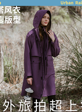 冲锋衣女款三合一春秋2026新款户外中长款徒步时尚防水冲锋衣外套
