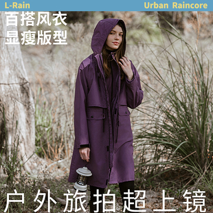 冲锋衣女款三合一春秋2026新款户外中长款徒步时尚防水冲锋衣外套