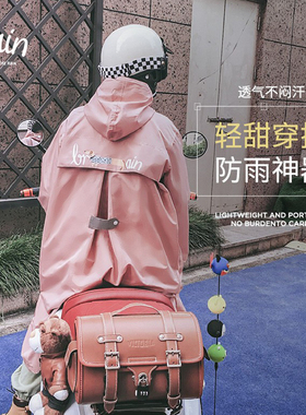 电动车雨衣防暴雨加厚加大成人外穿女款小个子全天候专用骑行雨衣