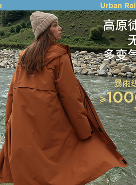 雨衣单人全身女款防暴雨2026新款成人外穿雨衣男款骑行徒步风雨衣
