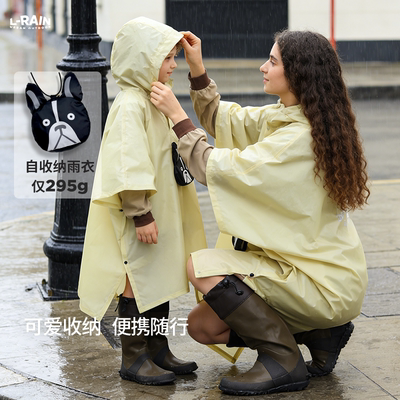 防暴雨亲子双人轻薄自收纳斗篷雨