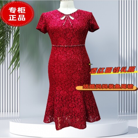 2026春夏装短袖蕾丝新款旗袍裙中长款连衣裙妈妈装结婚红色礼服