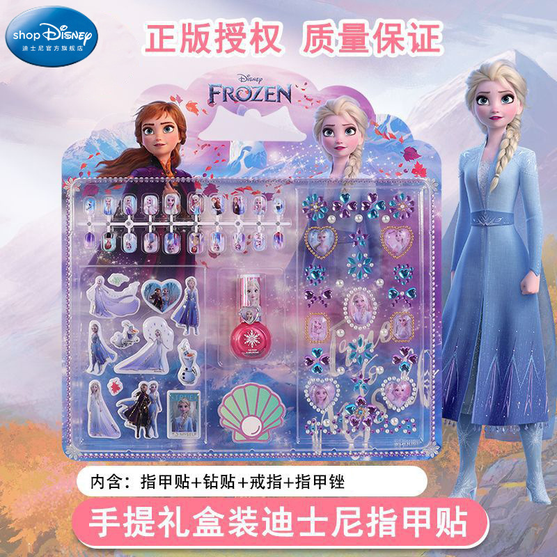 儿童化妆玩具贴纸贴画女孩指甲贴宝宝小孩子指甲油无味幼儿钻石贴