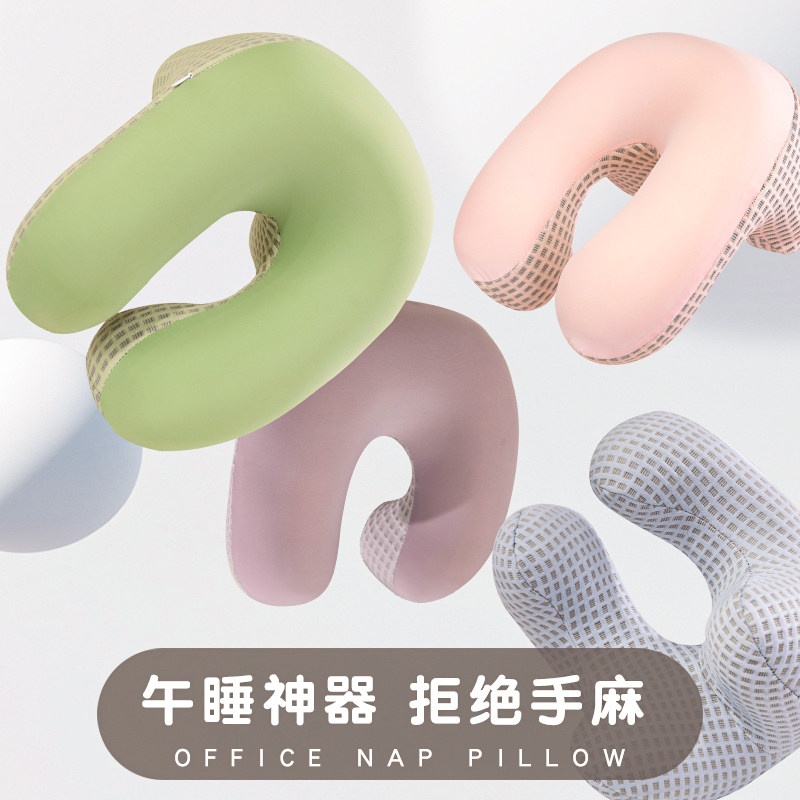 夏季午睡枕u型多功能冰丝办公室午休神器小学生教室桌子睡觉趴枕,居家布艺,午睡枕,淘宝优惠券,粉丝福利购,淘宝优惠卷