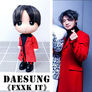 FXXK 礼物模型手办 IT姜大成大声公仔娃娃玩偶bigbangQ版
