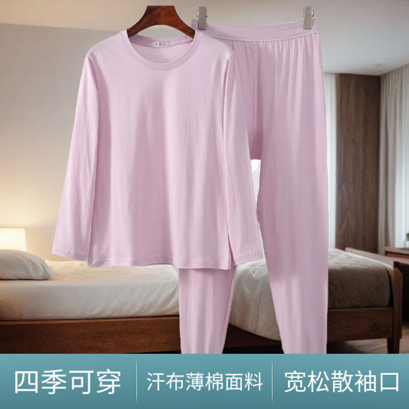 薄款低领纯棉秋衣秋裤内衣中老年女士妈妈线衣线裤汗衫打底衣裤