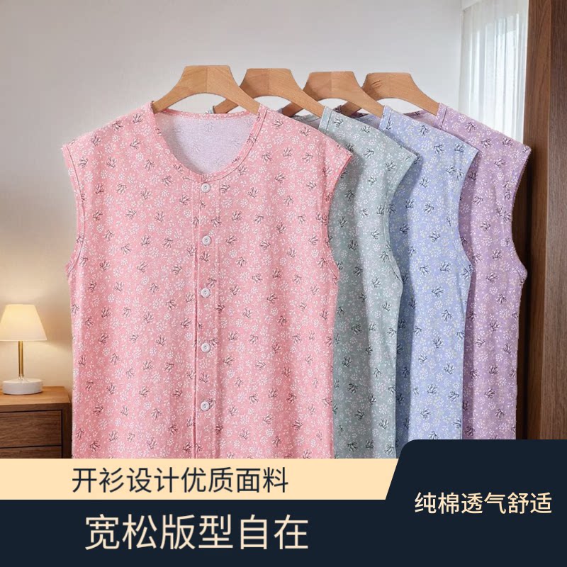 中老年纯棉宽肩背心开衫系