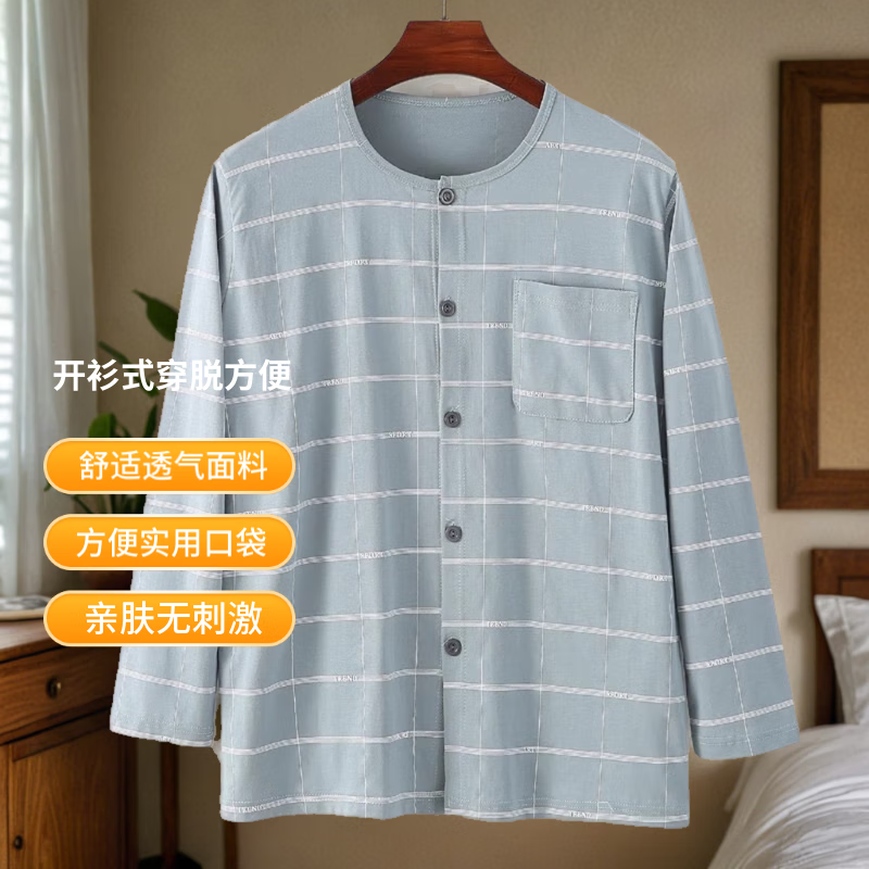 针织长袖薄棉开衫舒适柔软