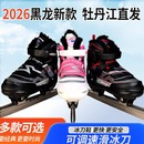 学生中考专用加绒加厚保暖钢架 黑龙可调速滑冰刀鞋 2026冬季 新款