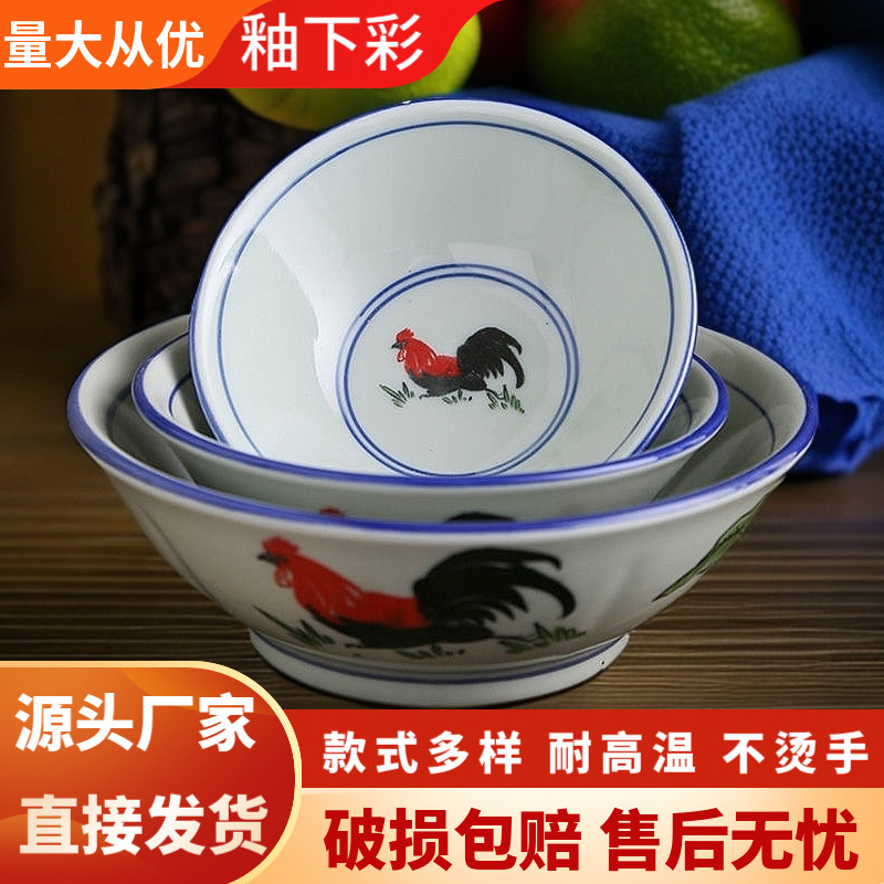青瓷鸡公碗复古博古碗