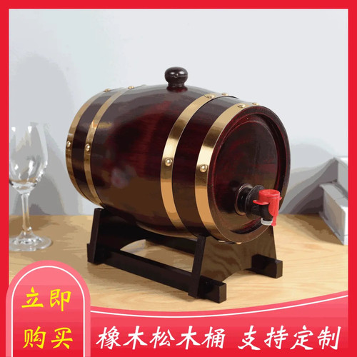 厂家货源橡木桶红酒桶木制橡木桶酒吧酒庄展会红酒木桶（复古）
