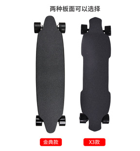 思移力电动四轮滑板车黑豹长板 4轮代步电动车 代步车电动上班