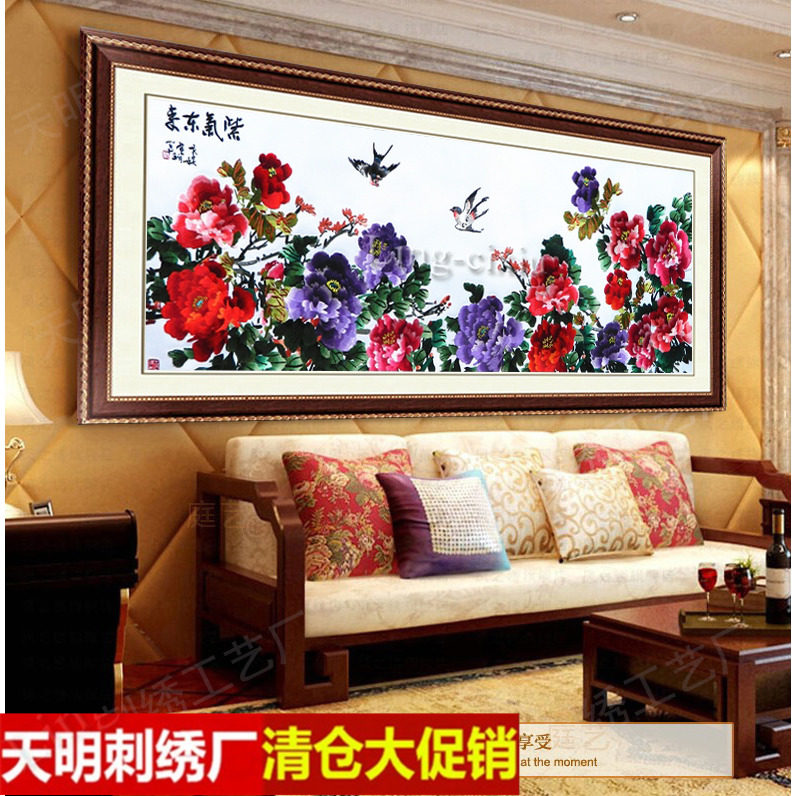 苏绣刺绣真丝成品牡丹花鸟卧室客厅挂画紫气东来富贵鸟结婚礼品画