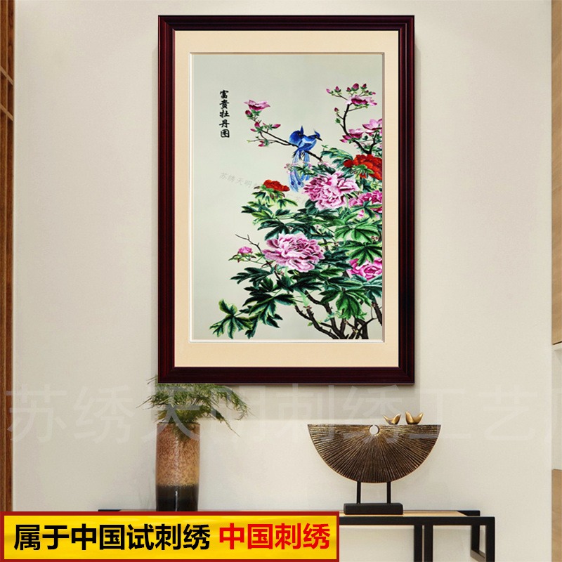 苏绣刺绣富贵牡丹客厅装饰画沙发背景墙国画花鸟挂画中式卧室壁画图片