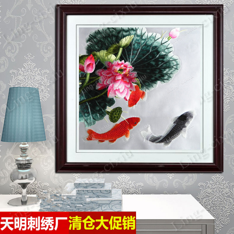 苏绣成品刺绣现代沙发墙装饰画富贵年年有余客厅荷塘锦鲤结婚礼品图片