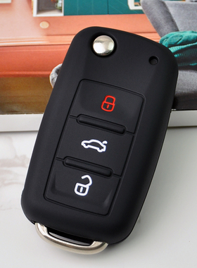 大众硅胶钥匙包钥匙套 新帕萨特速腾高尔夫6宝来途观途安POLO朗逸