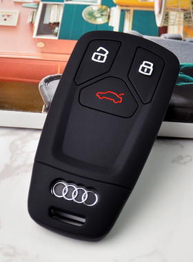 适用于奥迪新款车遥控2016Q71718192021A4LQ5LA5硅胶钥匙包套壳扣