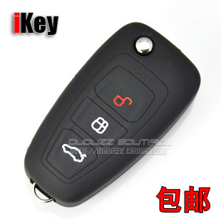 ikey福特折叠硅胶翼虎硅胶钥匙包
