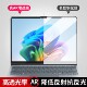 AR增透膜适用2025年微软Surface 13寸抗反射防反光保护膜 Laptop