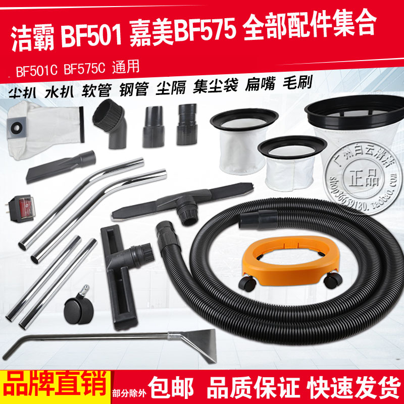 水扒尘扒软管长扁嘴过滤网