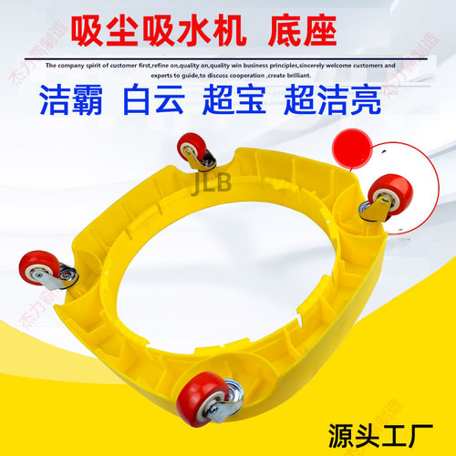 洁霸cb30白云桶身轱辘吸尘吸水机