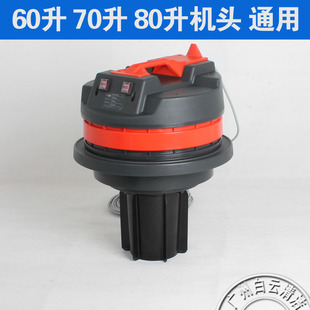 嘉美吸尘吸水机头BF585-3 整个机头BF580机头 BF575 机身头BF570